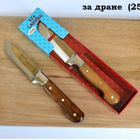 Комплект стоманени касапски ножове 3 части, снимка 3 - Прибори за хранене, готвене и сервиране - 36248911