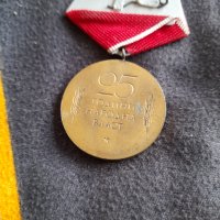 Стар Медал 25 години Народна власт, снимка 4 - Антикварни и старинни предмети - 38797612