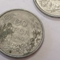 Монета 50 и 20 лева 1940, снимка 12 - Колекции - 44162695