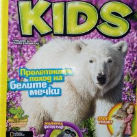 Списания "National Geographic KIDS", снимка 9 - Списания и комикси - 38842739