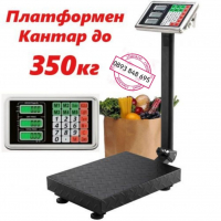 Електронен Кантар с Платформа Дисплей  350кг, снимка 1 - Везни - 34604005