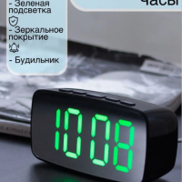 НОВ LED НАСТОЛЕН ЧАСОВНИK С АЛАРМА.СВЕТЕЩ LED ЧАСОВНИK С ГОЛЕМИ ЦИФРИ НА ТОК ИЛИ БАТЕРИИ, ТЕРМОМЕТЪР, снимка 7 - Друга електроника - 44931042