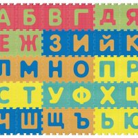 Sun Ta Toys Мек килим - пъзел български букви 30 броя 1002BG, снимка 1 - Мебели за детската стая - 35672375