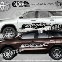 Toyota Hilux стикери надписи лепенки фолио SK-SJV1-T-HI, снимка 12 - Аксесоари и консумативи - 36479458