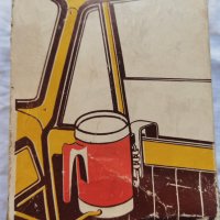 Кафеварка за автомобил, снимка 1 - Антикварни и старинни предмети - 40751235