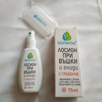 Лосион при въшки и гниди с гребенче Bioherba 75 мл., снимка 1 - Продукти за коса - 39617491