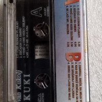 Аудио касетки сръбско, снимка 18 - Аудио касети - 38820630