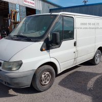 Стартер Транзит 2,4 TDCI 2001-2006г., снимка 5 - Части - 37806710