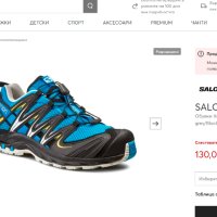 туристически обувки  Salomon XA Pro 3D  номер 39,5- 40 , снимка 2 - Други - 40600164