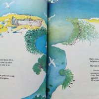 Цветни приказки - Леда Милева - 1989г., снимка 5 - Детски книжки - 40002379