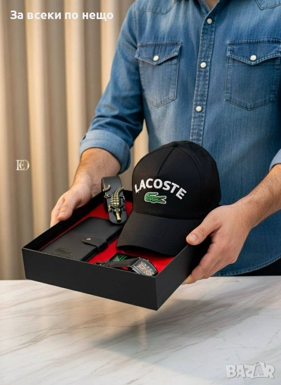 Lacoste Мъжки Подаръчен Комплект Лакост Код SK171, снимка 1