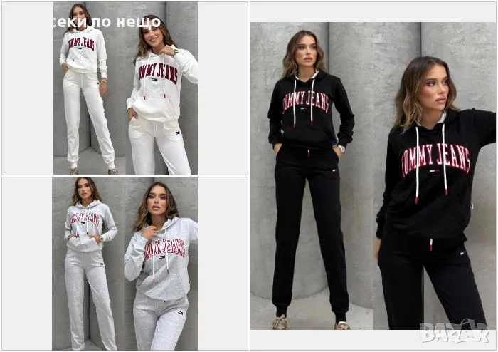 Tommy Hilfiger Дамски Спортен Комплект🔝Дамски Спортен Екип Томи Хилфигер - Налични Различни Цветове, снимка 1