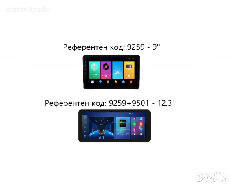 Kia Ceed 2006-2012 - 9'' Андроид Навигация, 9259, снимка 1