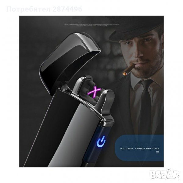 139 Електрическа запалка с волтова дъга, снимка 1