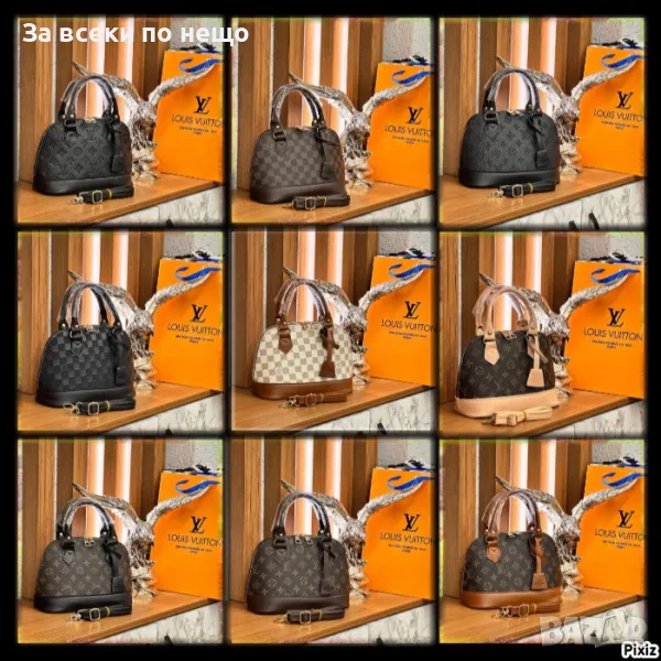 Дамска чанта Louis Vuitton - Налични различни цветове Код D1287, снимка 1