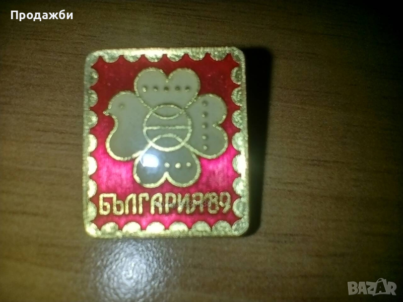 Стари значки, снимка 1