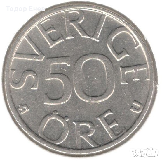Sweden-50 Øre-1979 U-KM# 855-Carl XVI Gustaf, снимка 1