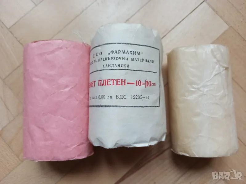 Неразопаковани бинтове от едно време, снимка 1