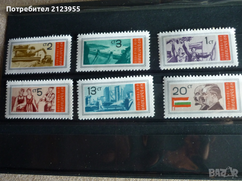 Пощенски марки, снимка 1