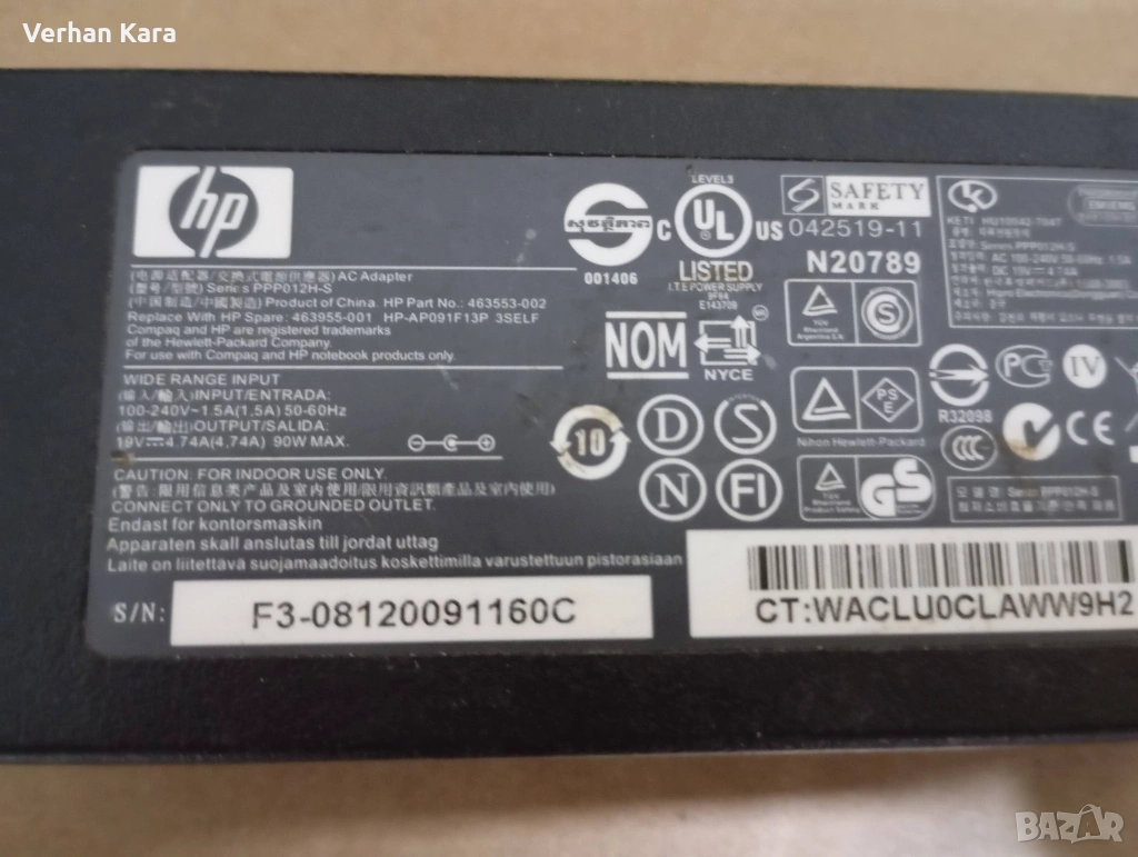 laptop adaptörleri, снимка 1