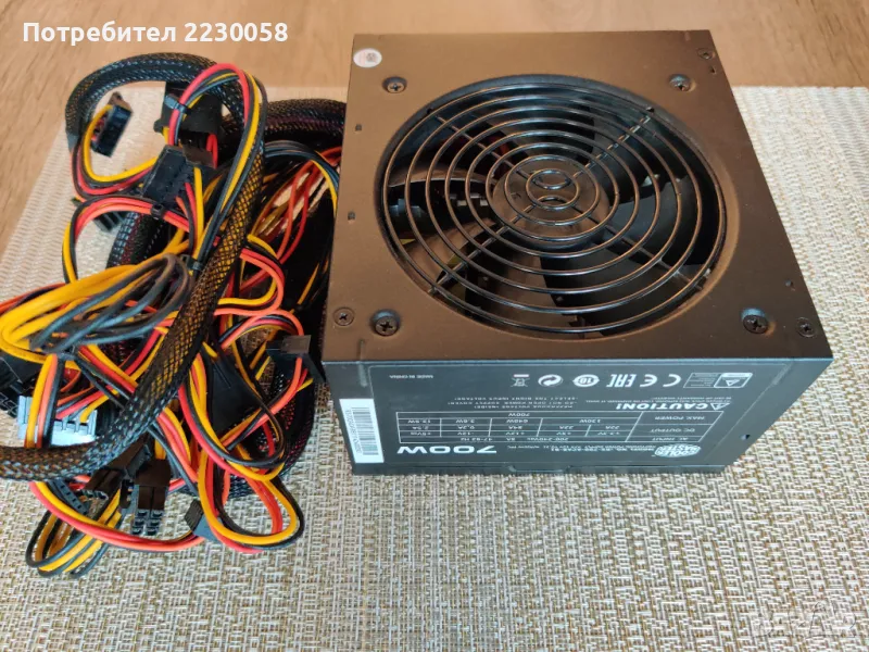 Захранване Cooler Master RS-700-ACAB-B1 700W, снимка 1