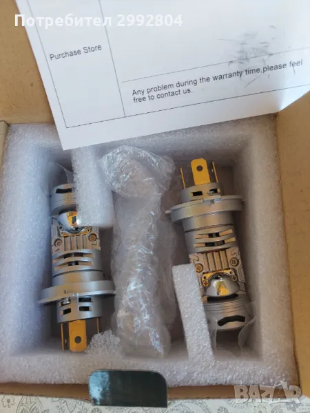 Крушки H4 с лупи, снимка 1