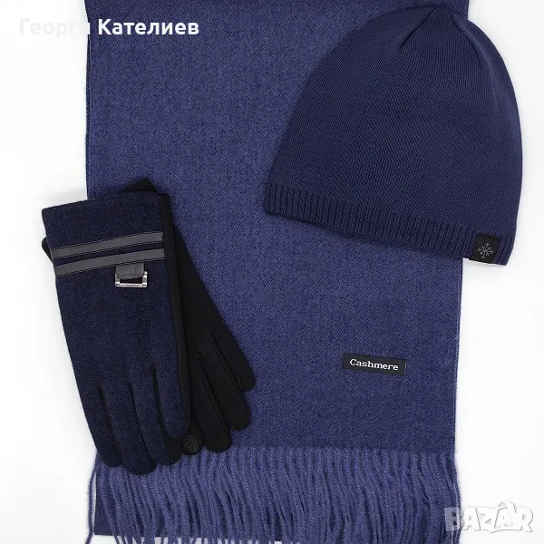 Мъжки комплект шал, шапка и ръкавици в синьо Код на продукта:KM-07, снимка 1