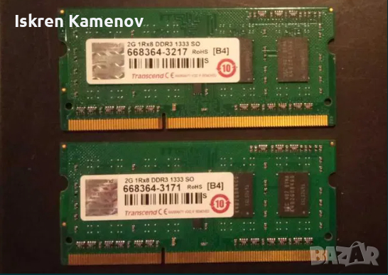 Рам памет за лаптоп Transcend 2х2 GB DDR3 1333Mhz, снимка 1