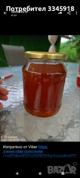 Пчелен мед букет 8лв.буркана, снимка 1