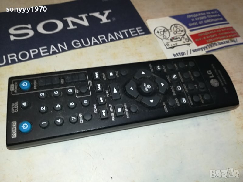 LG DVD REMOTE CONTROL 2606231804, снимка 1