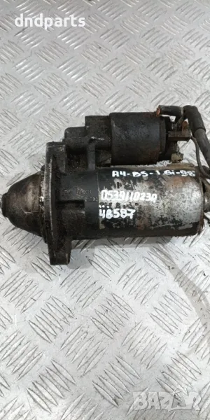 Стартер Audi A4 B5 1.6i 1998г.	, снимка 1