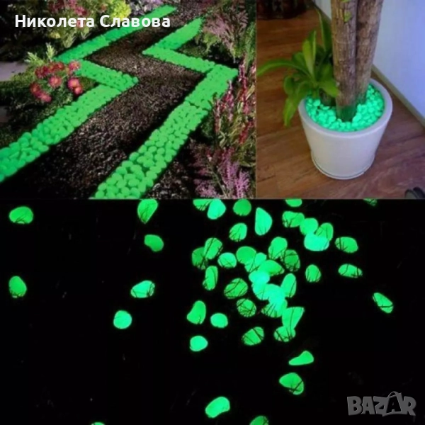 Светещи, декоративни, цветни градински камъни 100 бр., снимка 1