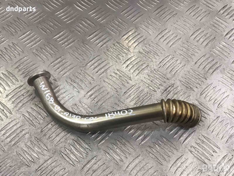 Егр тръба W168,А170,CDI,2001г., снимка 1