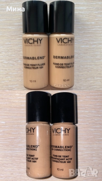 Кремове за лице Vichy и фон дьо тени, снимка 1