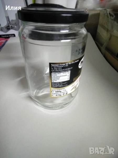 Буркани, снимка 1