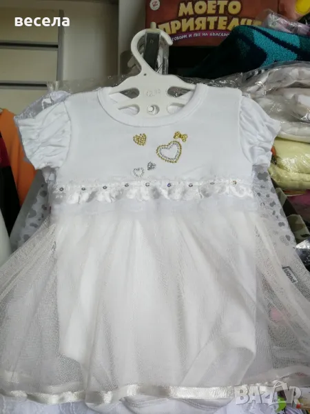 боди за бебе тип рокля с тюл. , снимка 1