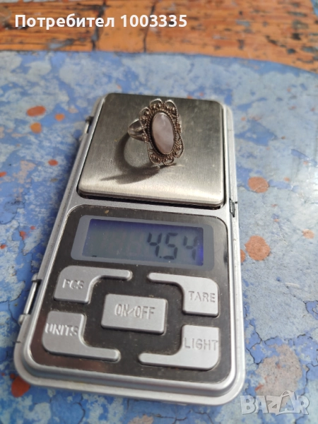 Сребърен пръстен с Лунен камък , снимка 1