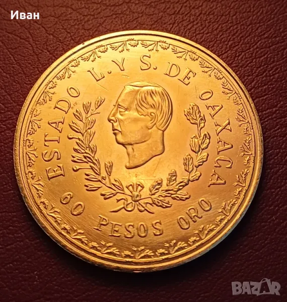 Монета от Мексико. 60 песос 1916 г. - Реплика. , снимка 1