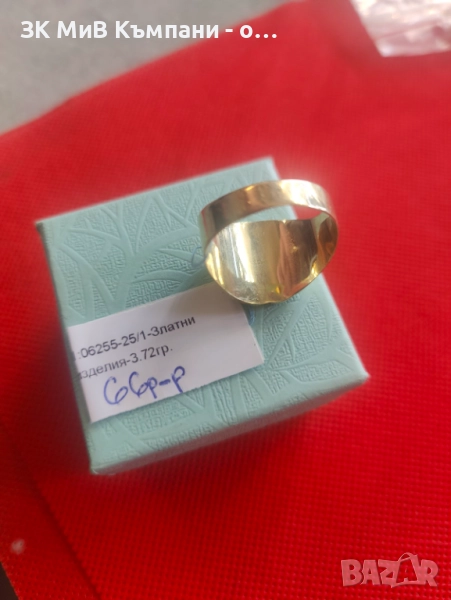 Златен пръстен 3.72гр 14к 66р-р , снимка 1