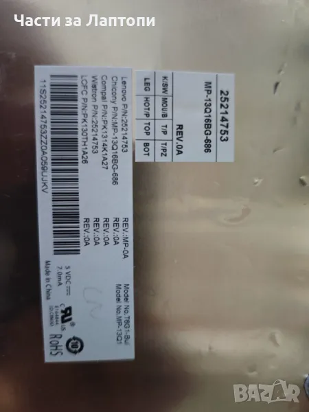 Lenovo Keyboard BG G50-70 - 25214753/ 25214783 /, снимка 1