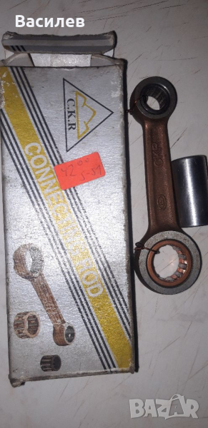 Симсон с 51 биела., снимка 1