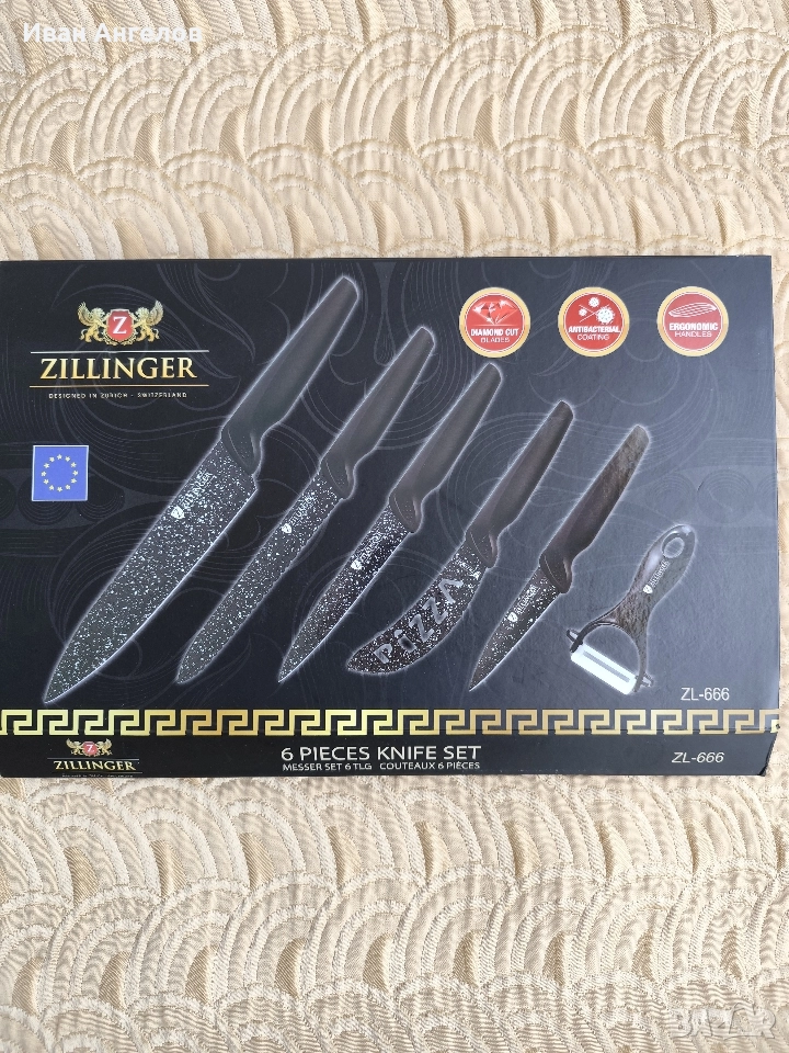 Нов комплект кухненски ножове , снимка 1