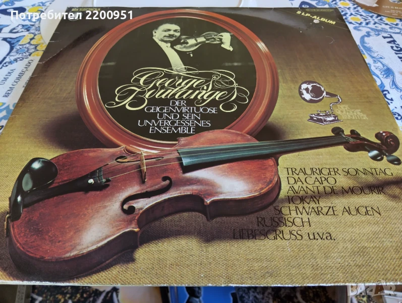 За цигулари..., снимка 1