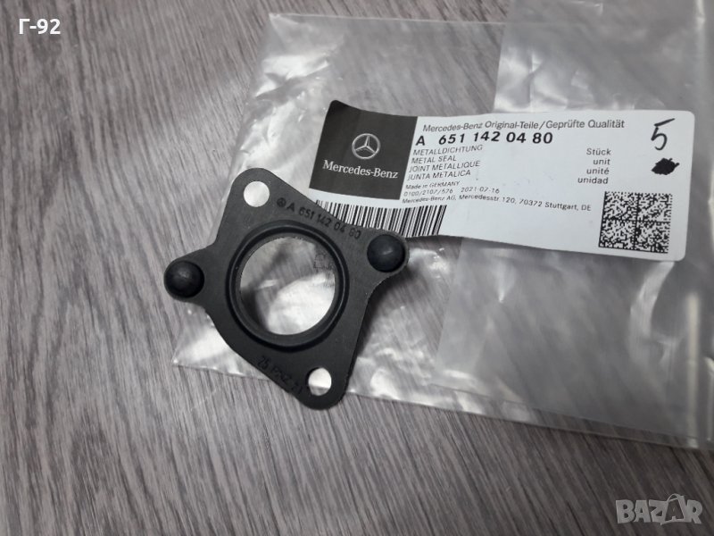 A6511420480**NEU**MERCEDES-BENZ**ГАРНИТУРА ЗА EGR ОХЛАДИТЕЛ**, снимка 1