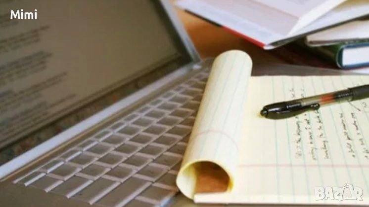 Бързо набиране на текст от снимки, ръкописни лекции и др. на книги, документи,лекциии други, снимка 1