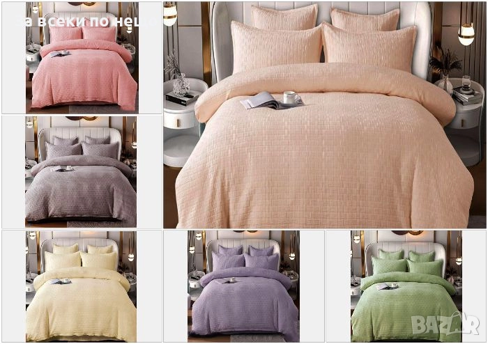 Луксозен комплект с драперия от 100% памук - Налични Различни Цветове Код P1434, снимка 1