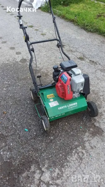 Бензинов аератор  VERTS LOISIRS VL 400 H, снимка 1