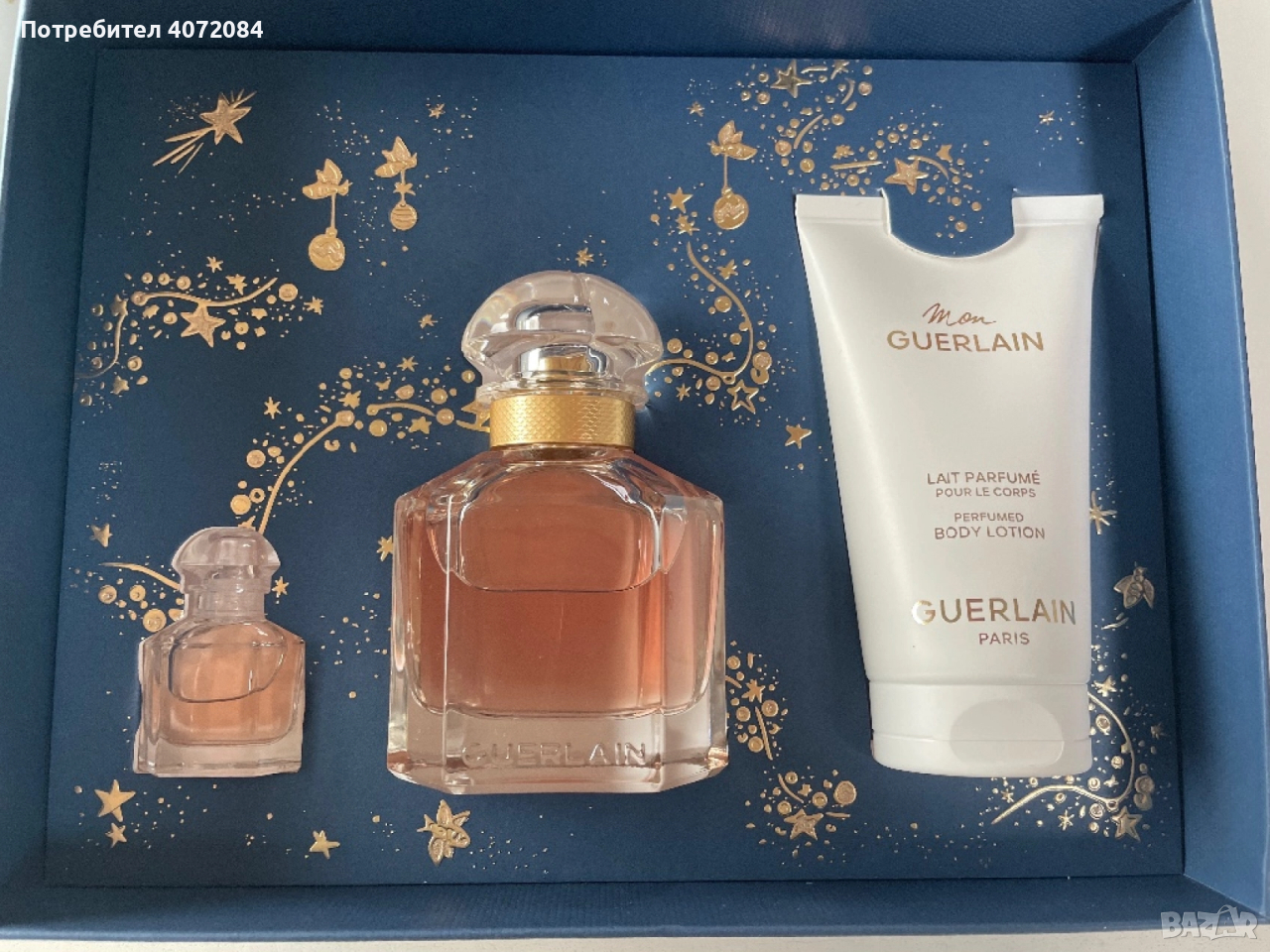 -36 % нов подаръчен комплект Guerlain, снимка 1