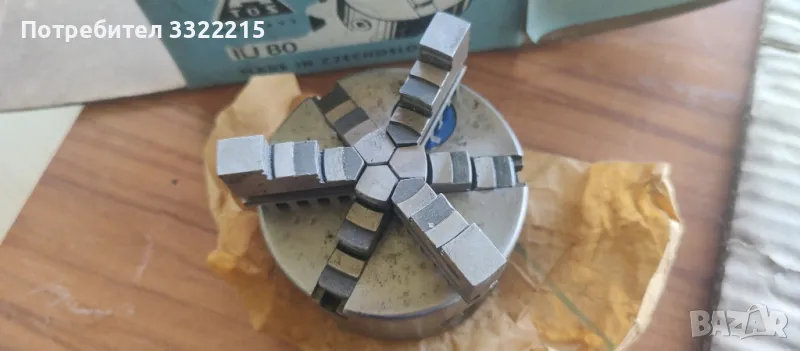 универсал TOS-80mm, снимка 1