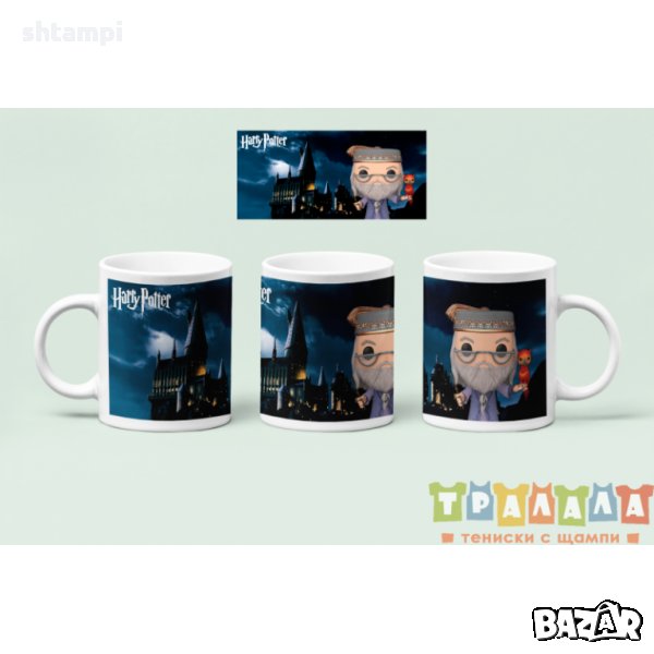 Чаша Хари Потър Harry Potter 4, снимка 1